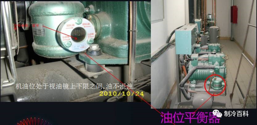 冷庫的基本原理、結(jié)構(gòu)與維修保養(yǎng)