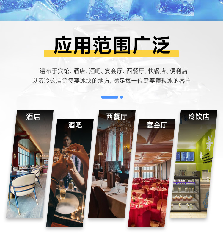 應用范圍廣