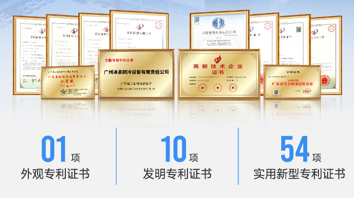 一支經(jīng)驗(yàn)豐富的研發(fā)團(tuán)隊(duì)，并獲得了多項(xiàng)技術(shù)專利。